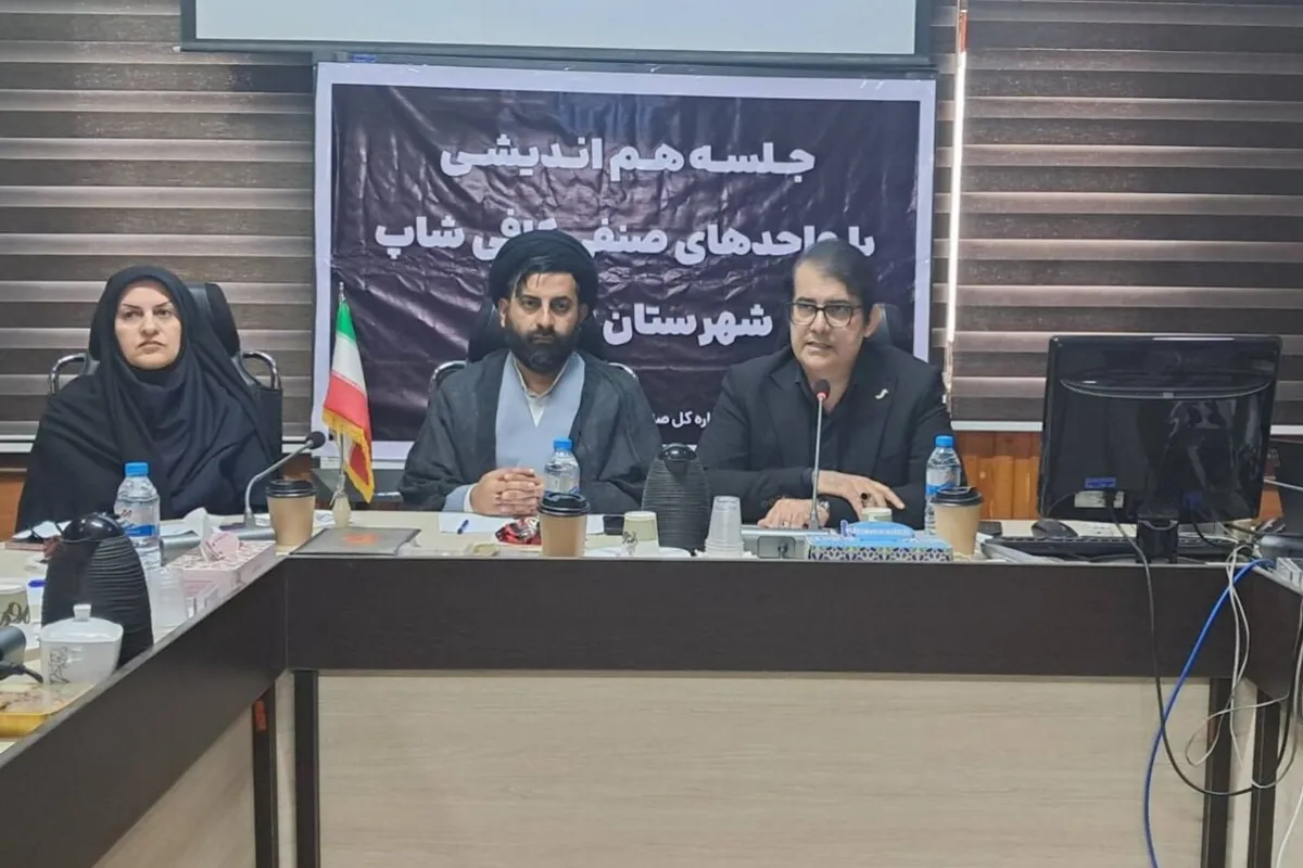 مدیرکل صمت بوشهر: فعالیت کافیشاپها باید در چارچوب قانون باشد