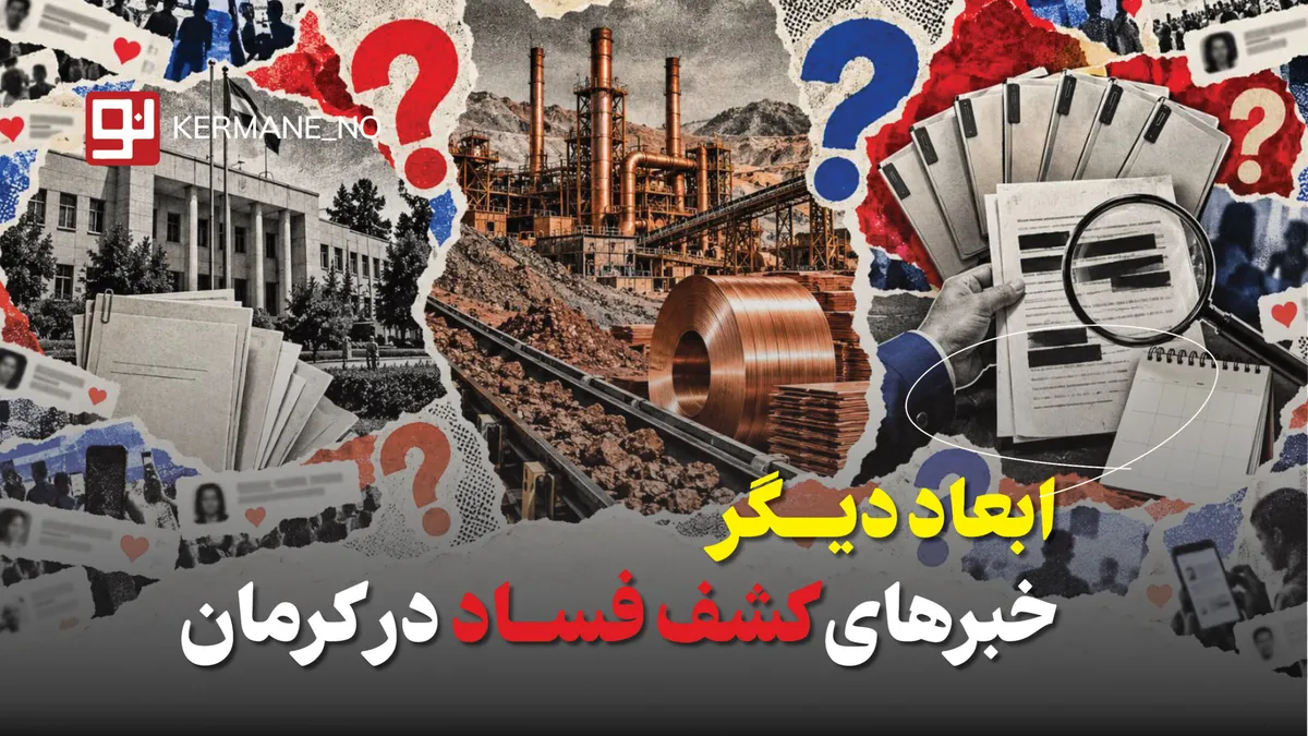 طلای آسیا بر گردن سعید افروز