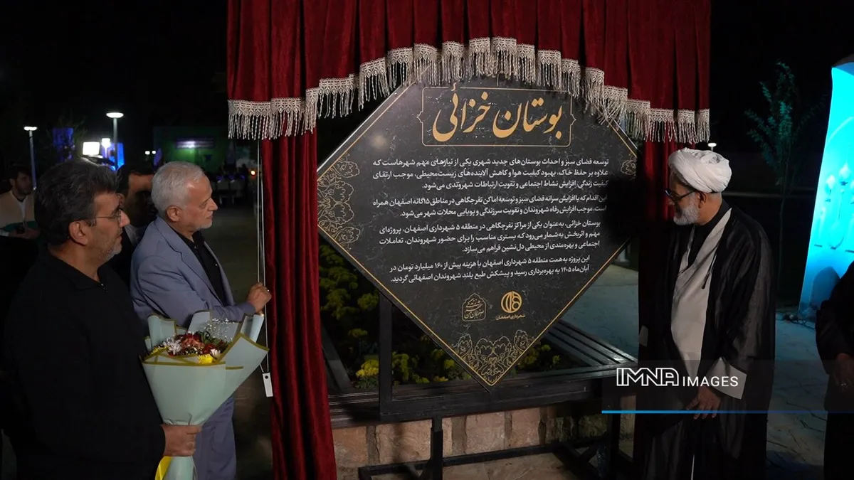۱۳ اثر سمپوزیوم بینالمللی سنگ در اصفهان؛ شکلگیری گذر هنری جدید