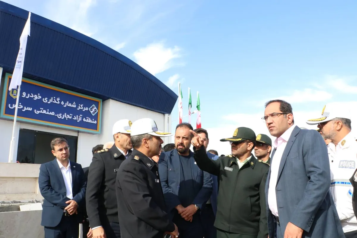 آغاز خدمات پلاکگذاری منطقه آزاد سرخس، در صورت تکمیل زیرساختها