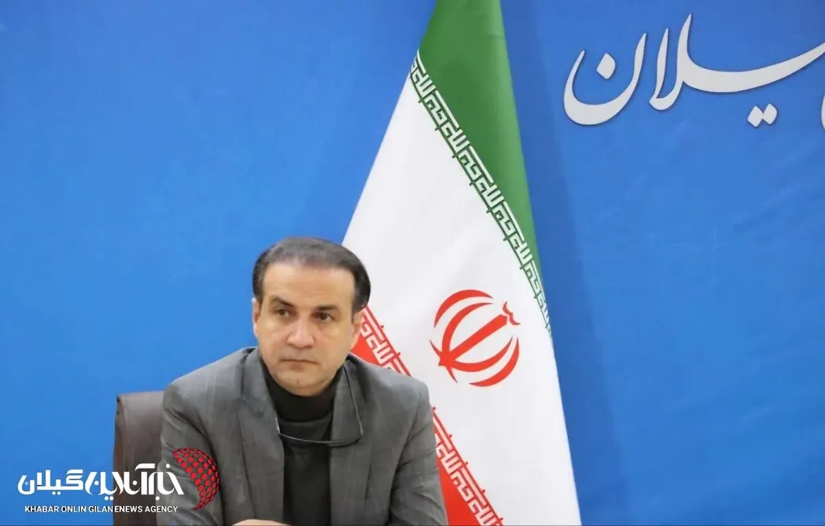 هشدار معاون استاندار گیلان؛ تولید نباید قربانی بروکراسی شود/ ۲۷ هزار میلیارد تومان اعتبار تصویب شد