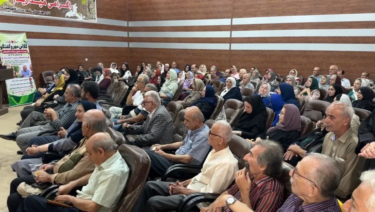 برگزاری همایش مثبت ۶۰ در لاهیجان