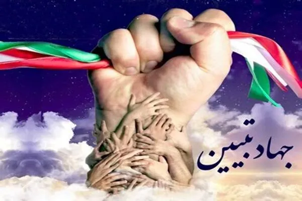 بصیرت افزایی در پرتو معارف اهلبیت(ع) رسالت خطیر مداحان و شاعران آیینی