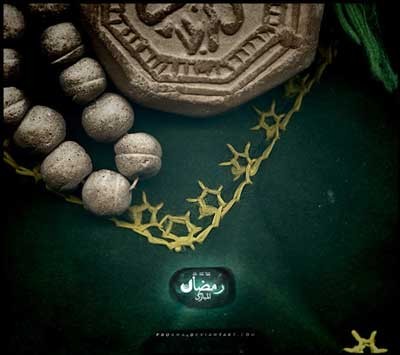 ramezan postal Patugh ir 12 کارت پستال جدید ماه رمضان