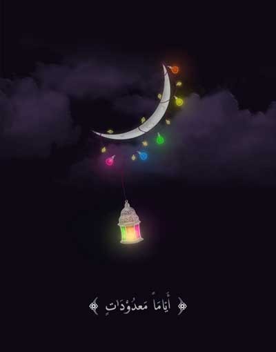 ramezan postal Patugh ir 2 کارت پستال جدید ماه رمضان