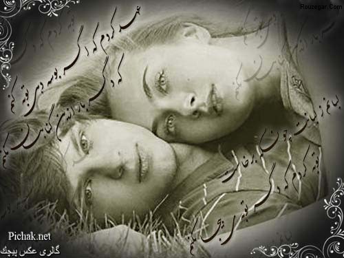 عکس های عاشقانه جدید همراه با متن