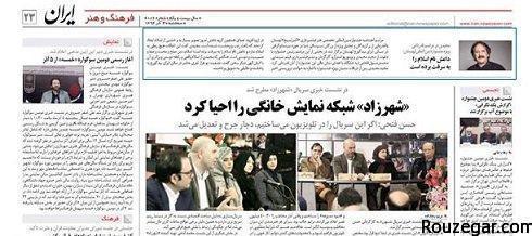 Taraneh...Alidoosti-rouzegar.com