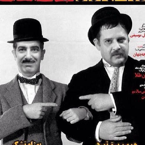 Homan-barghnavard-rouzegar (10)