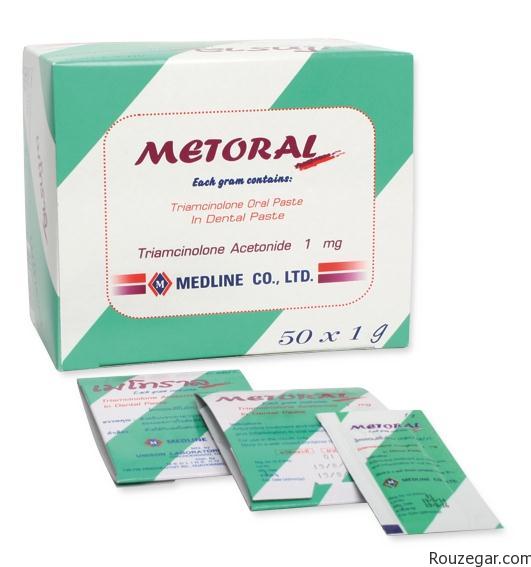 قرص متورال قرص متورال,عوارض قرص متورال,قرص متورال خارجی,متورال متوپرولول