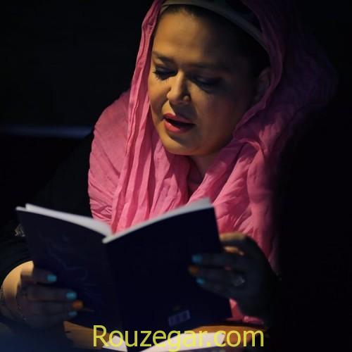 بهاره رهنما