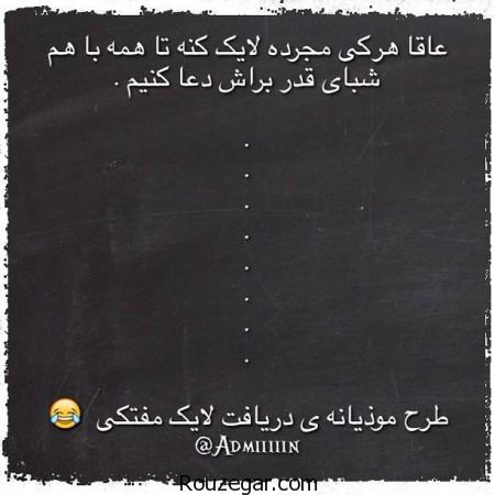 عکس خنده دار برای پروفایل گروه,عکس خنده دار برای پروفایل تلگرام,عکس خنده دار برای پروفایل کانال,عکس خنده دار برای پروفایل گروه تلگرام