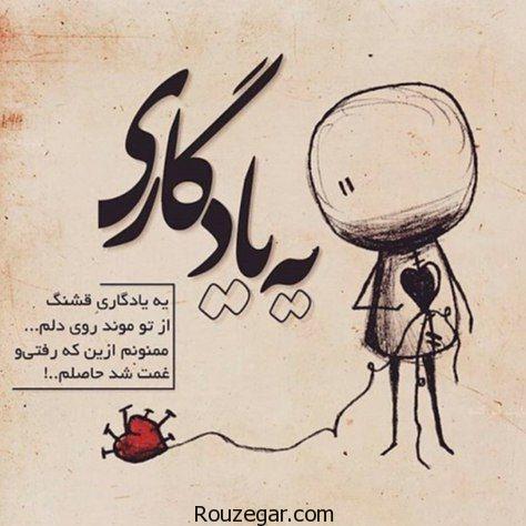  عکس عاشقانه, عکس عاشقانه جدید, عکس عاشقانه غمگین, عکس عاشقانه زیبا,عکس عاشقانه کارتونی, عکس عاشقانه فانتزی, دانلود عکس عاشقانه,تصاویر عاشقانه