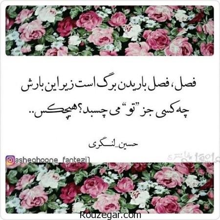  عکس عاشقانه, عکس عاشقانه جدید, عکس عاشقانه غمگین, عکس عاشقانه زیبا,عکس عاشقانه کارتونی, عکس عاشقانه فانتزی, دانلود عکس عاشقانه,تصاویر عاشقانه