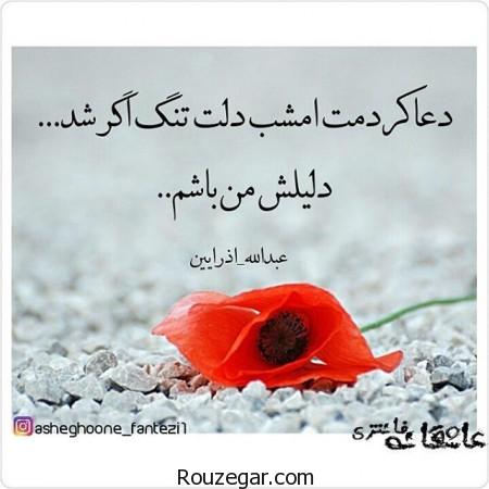  عکس عاشقانه, عکس عاشقانه جدید, عکس عاشقانه غمگین, عکس عاشقانه زیبا,عکس عاشقانه کارتونی, عکس عاشقانه فانتزی, دانلود عکس عاشقانه,تصاویر عاشقانه