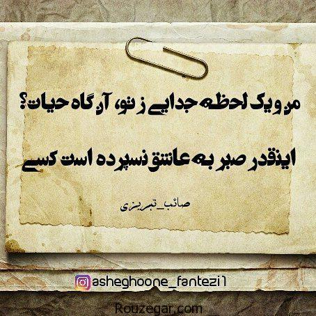  عکس عاشقانه, عکس عاشقانه جدید, عکس عاشقانه غمگین, عکس عاشقانه زیبا,عکس عاشقانه کارتونی, عکس عاشقانه فانتزی, دانلود عکس عاشقانه,تصاویر عاشقانه