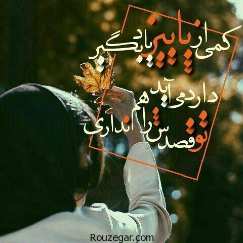  عکس عاشقانه, عکس عاشقانه جدید, عکس عاشقانه غمگین, عکس عاشقانه زیبا,عکس عاشقانه کارتونی, عکس عاشقانه فانتزی, دانلود عکس عاشقانه,تصاویر عاشقانه