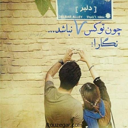  عکس عاشقانه, عکس عاشقانه جدید, عکس عاشقانه غمگین, عکس عاشقانه زیبا,عکس عاشقانه کارتونی, عکس عاشقانه فانتزی, دانلود عکس عاشقانه,تصاویر عاشقانه