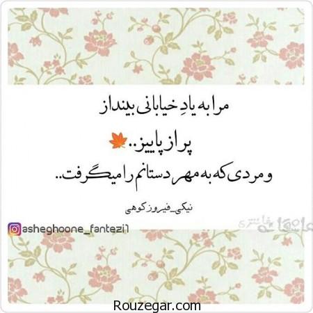  عکس عاشقانه, عکس عاشقانه جدید, عکس عاشقانه غمگین, عکس عاشقانه زیبا,عکس عاشقانه کارتونی, عکس عاشقانه فانتزی, دانلود عکس عاشقانه,تصاویر عاشقانه