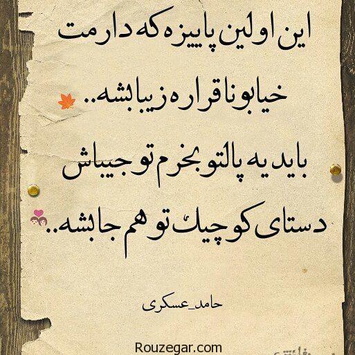  عکس عاشقانه, عکس عاشقانه جدید, عکس عاشقانه غمگین, عکس عاشقانه زیبا,عکس عاشقانه کارتونی, عکس عاشقانه فانتزی, دانلود عکس عاشقانه,تصاویر عاشقانه
