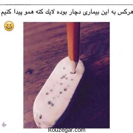 عکس خنده دار دختر,عکس خنده دار ايراني,عکس خنده دار جديد,عکس خنده دار بي ادبي,عکس خنده دار خفن,عکس خنده دار خارجي