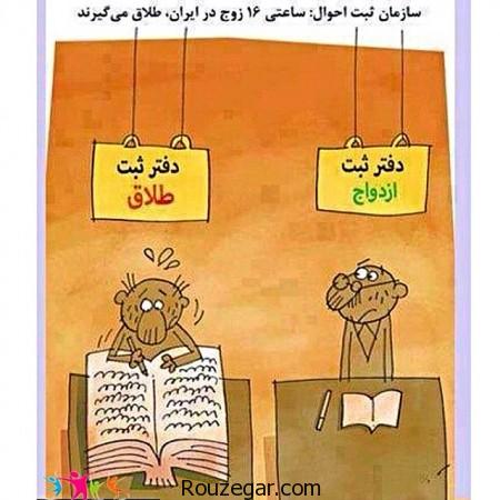 عکس خنده دار دختر,عکس خنده دار ايراني,عکس خنده دار جديد,عکس خنده دار بي ادبي,عکس خنده دار خفن,عکس خنده دار خارجي