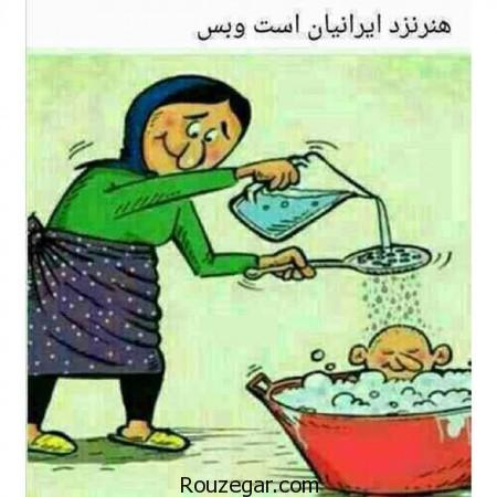 عکس خنده دار دختر,عکس خنده دار ايراني,عکس خنده دار جديد,عکس خنده دار بي ادبي,عکس خنده دار خفن,عکس خنده دار خارجي