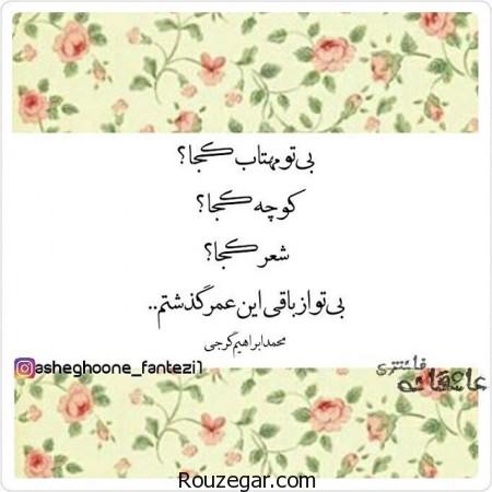 عکس عاشقانه,جديدترين عکس عاشقانه,دانلود عکس عاشقانه غمگين,زيباترين عکس عاشقانه,گالري عکس عاشقانه دختر و پسر