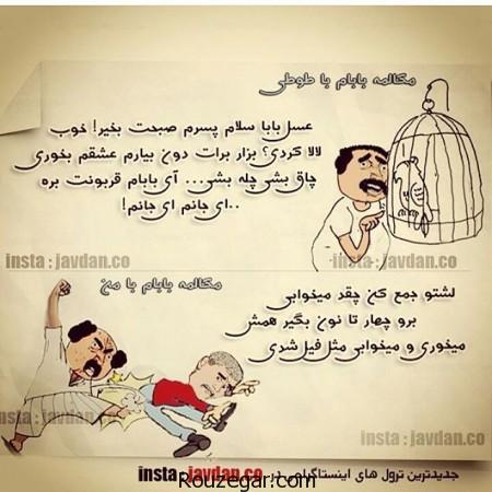 عکس خنده دار 1396,عکس خنده دار,عکسهای خنده دار+18,عکس های خنده دار بی ادبی,