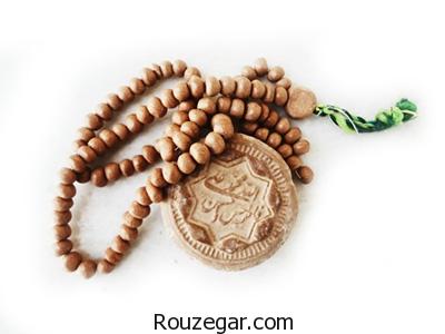 نماز ,ایت الله میر دامادی ,پیامبر