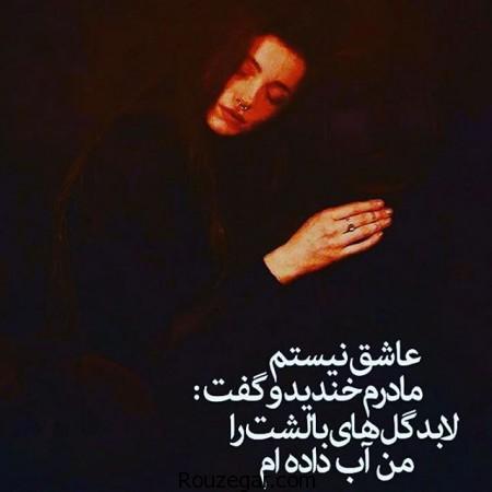 تصاوير عاشقانه, دانلود عکس عاشقانه, عکس عاشقانه, عکس عاشقانه بوسه و بغل کردن, عکس عاشقانه جديد, عکس عاشقانه زيبا, عکس عاشقانه غمگين, عکس نوشته ها