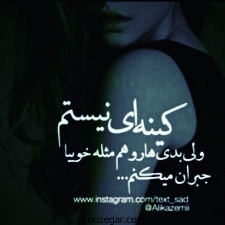 عکس عاشقانه, عکس عاشقانه, عکس عاشقانه بوسه و بغل کردن, عکس عاشقانه جديد, عکس عاشقانه زيبا, عکس عاشقانه غمگين, عکس نوشته ها