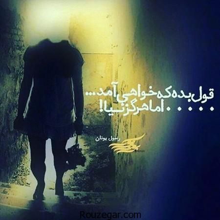 عکس عاشقانه, عکس عاشقانه, عکس عاشقانه بوسه و بغل کردن, عکس عاشقانه جديد, عکس عاشقانه زيبا, عکس عاشقانه غمگين, عکس نوشته ها