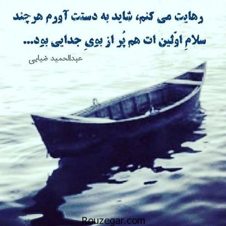 تصاوير عاشقانه, دانلود عکس عاشقانه, عکس عاشقانه, عکس عاشقانه بوسه و بغل کردن, عکس عاشقانه جديد, عکس عاشقانه زيبا, عکس عاشقانه غمگين, عکس نوشته ها