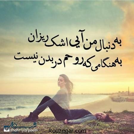 تصاوير عاشقانه, دانلود عکس عاشقانه, عکس عاشقانه, عکس عاشقانه بوسه و بغل کردن, عکس عاشقانه جديد, عکس عاشقانه زيبا, عکس عاشقانه غمگين, عکس نوشته ها