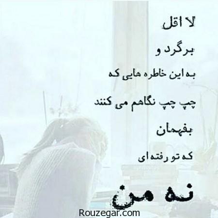 تصاوير عاشقانه, دانلود عکس عاشقانه, عکس عاشقانه, عکس عاشقانه بوسه و بغل کردن, عکس عاشقانه جديد, عکس عاشقانه زيبا, عکس عاشقانه غمگين, عکس نوشته ها