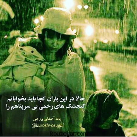 عکس عاشقانه, عکس عاشقانه, عکس عاشقانه بوسه و بغل کردن, عکس عاشقانه جديد, عکس عاشقانه زيبا, عکس عاشقانه غمگين, عکس نوشته ها