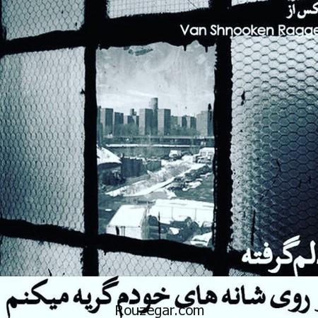 تصاوير عاشقانه, دانلود عکس عاشقانه, عکس عاشقانه, عکس عاشقانه بوسه و بغل کردن, عکس عاشقانه جديد, عکس عاشقانه زيبا, عکس عاشقانه غمگين, عکس نوشته ها