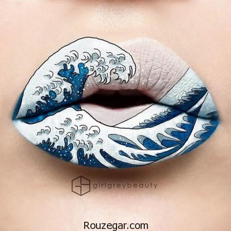مدل آرایش لب متفاوت، مدل آرایش لب، مدل آرایش لب 2017، مدل آرایش لب خاص