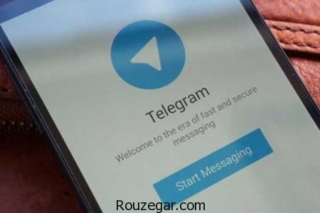تلگرام ,پنهان کردن Last seen برای برخی از مخاطبین,جستجو در پیام ها تلگرام , 