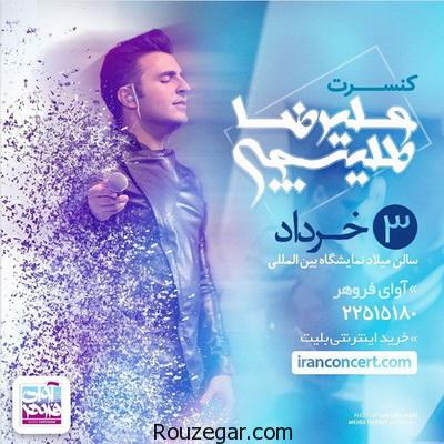 علیرضا طلیسچی ، بیوگرافی علیرضا طلیسچی