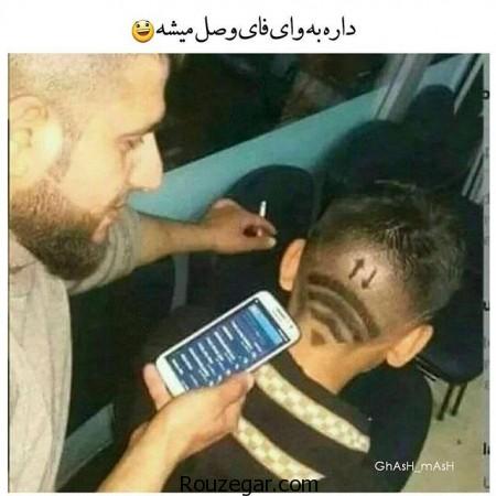 عکس خنده دار افغانی