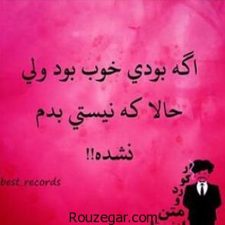 عکس عاشقانه غمگین,عکس های غمگین جدایی,عکس های غمگین با متن,عکس های غمگین تنهایی,عکس غمگین برای پروفایل,عکس نوشته غمگین جدید,عکس غمگین پسر,عکس غمگین دختر,عکسهای غمگین متن دار