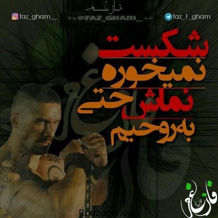 عکس عاشقانه غمگین,عکس های غمگین جدایی,عکس های غمگین با متن,عکس های غمگین تنهایی,عکس غمگین برای پروفایل,عکس نوشته غمگین جدید,عکس غمگین پسر,عکس غمگین دختر,عکسهای غمگین متن دار