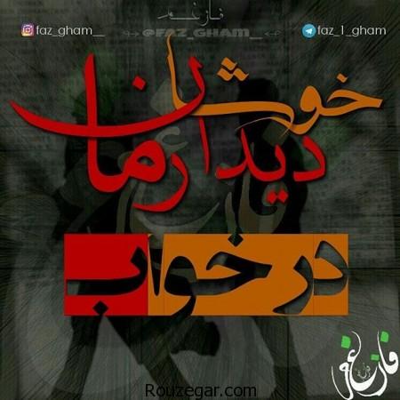 عکس عاشقانه غمگین,عکس های غمگین جدایی,عکس های غمگین با متن,عکس های غمگین تنهایی,عکس غمگین برای پروفایل,عکس نوشته غمگین جدید,عکس غمگین پسر,عکس غمگین دختر,عکسهای غمگین متن دار