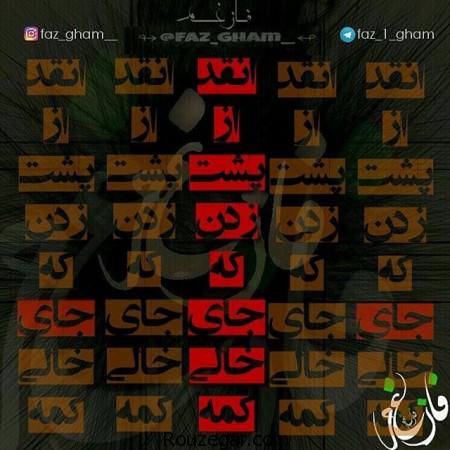 عکس عاشقانه غمگین,عکس های غمگین جدایی,عکس های غمگین با متن,عکس های غمگین تنهایی,عکس غمگین برای پروفایل,عکس نوشته غمگین جدید,عکس غمگین پسر,عکس غمگین دختر,عکسهای غمگین متن دار