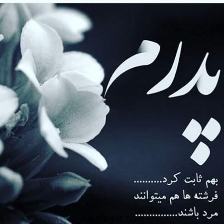 عکس عاشقانه غمگین,عکس های غمگین جدایی,عکس های غمگین با متن,عکس های غمگین تنهایی,عکس غمگین برای پروفایل,عکس نوشته غمگین جدید,عکس غمگین پسر,عکس غمگین دختر,عکسهای غمگین متن دار