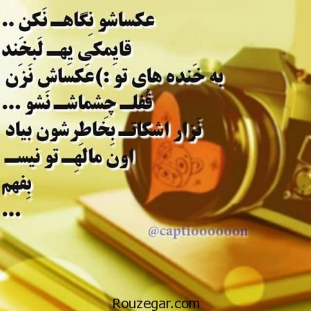 عکس عاشقانه غمگین,عکس های غمگین جدایی,عکس های غمگین با متن,عکس های غمگین تنهایی,عکس غمگین برای پروفایل,عکس نوشته غمگین جدید,عکس غمگین پسر,عکس غمگین دختر,عکسهای غمگین متن دار