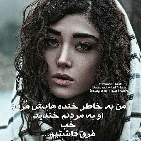 عکس عاشقانه غمگین,عکس های غمگین جدایی,عکس های غمگین با متن,عکس های غمگین تنهایی,عکس غمگین برای پروفایل,عکس نوشته غمگین جدید,عکس غمگین پسر,عکس غمگین دختر,عکسهای غمگین متن دار