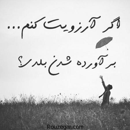 عکس عاشقانه غمگین,عکس های غمگین جدایی,عکس های غمگین با متن,عکس های غمگین تنهایی,عکس غمگین برای پروفایل,عکس نوشته غمگین جدید,عکس غمگین پسر,عکس غمگین دختر,عکسهای غمگین متن دار