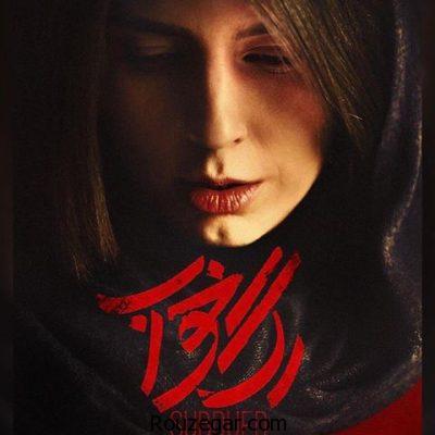 لیلا حاتمی در فیلم سینمایی رگ خواب, فیلم سینمایی رگ خواب,لیلا حاتمی 